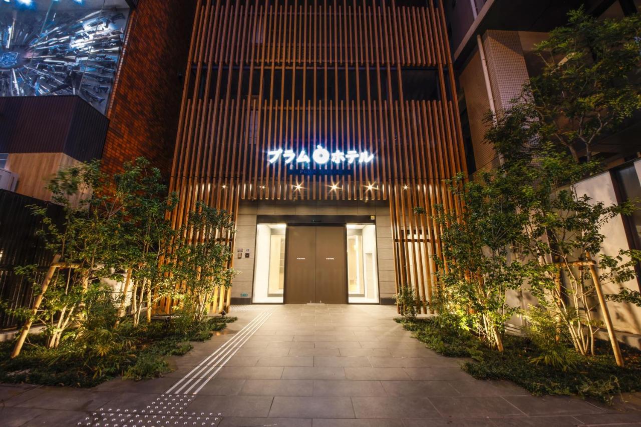 Plum 酒店